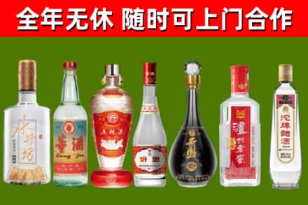 襄垣县烟酒回收名酒系列.jpg