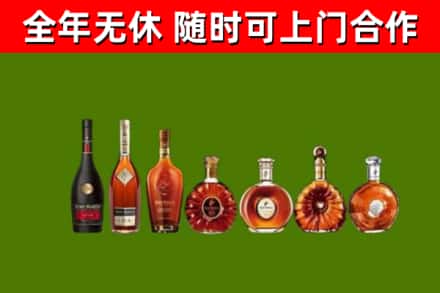 襄垣县烟酒回收洋酒价格.jpg