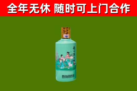 襄垣县烟酒回收24节气茅台酒.jpg