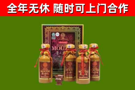 襄垣县烟酒回收50年茅台酒.jpg