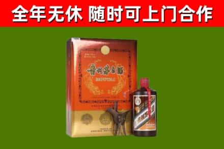 襄垣县烟酒回收汉帝茅台.jpg