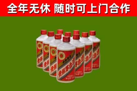 襄垣县烟酒回收五星贵州茅台酒.jpg