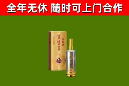 襄垣县回收泸州老窖