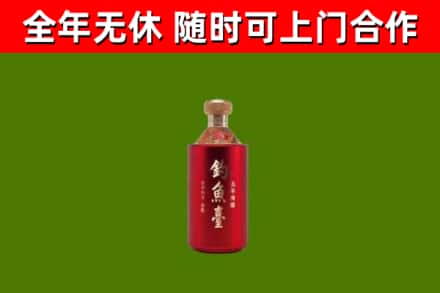 襄垣县回收钓鱼台