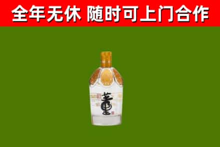 襄垣县回收董酒
