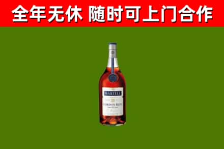 襄垣县回收蓝带洋酒